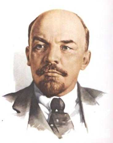 Ленин - Ульянов Владимир Ильич